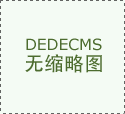 你們是工廠還是貿易公司?